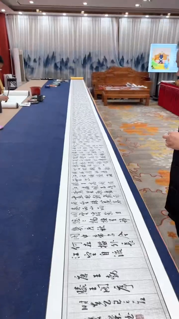 书法田双乐 滕王阁序长卷