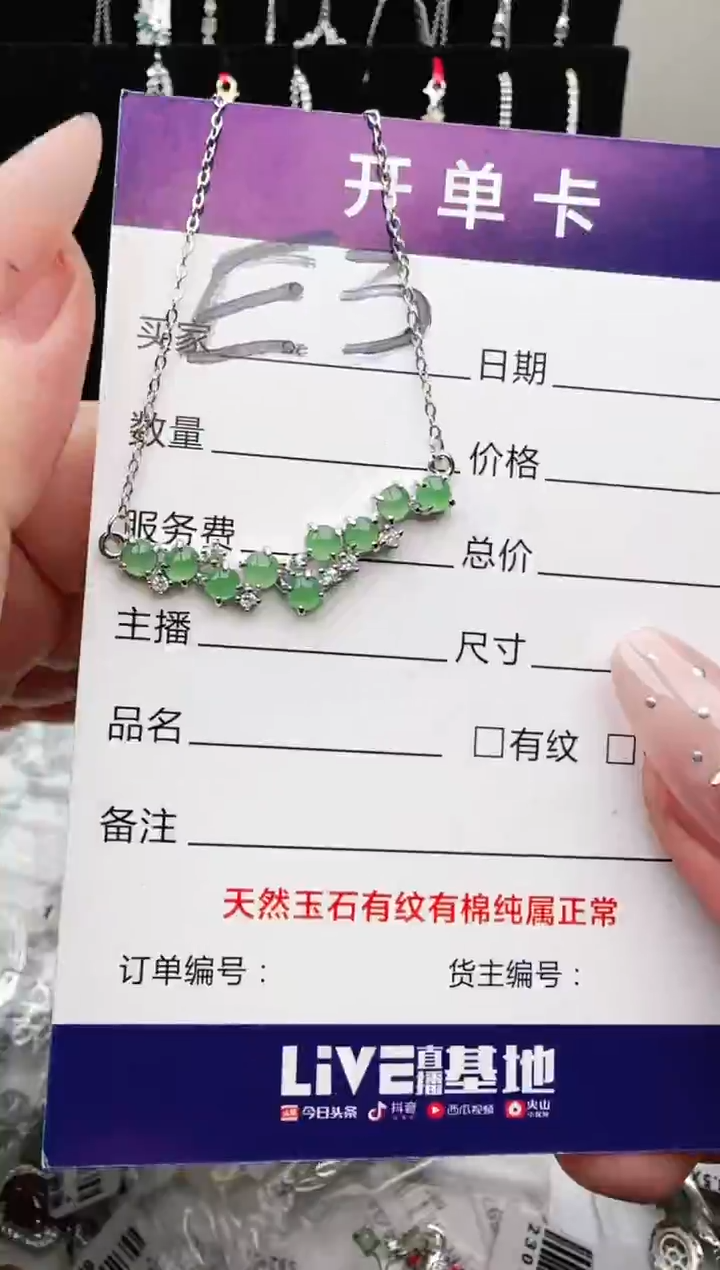 银S925镶嵌手链翡翠.