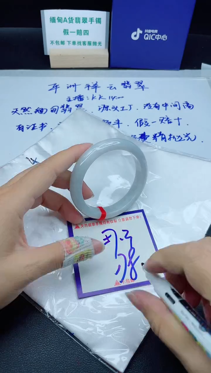 定制翡翠未镶嵌我