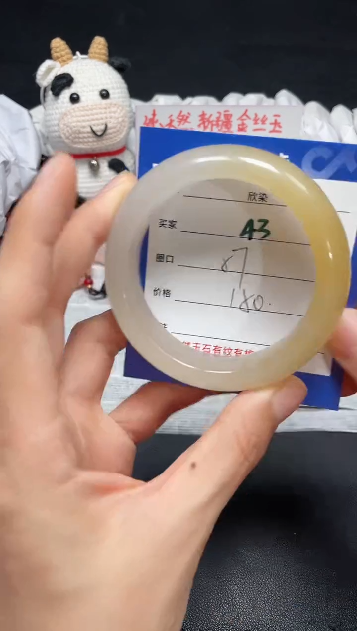 【闪购商品】石英质玉手镯未镶嵌43