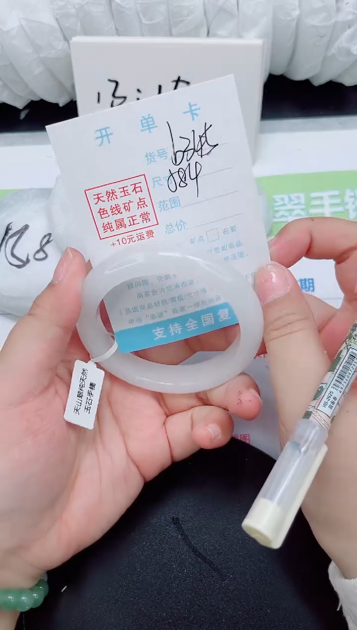 石英质玉手镯未镶嵌b345-圈口58.4