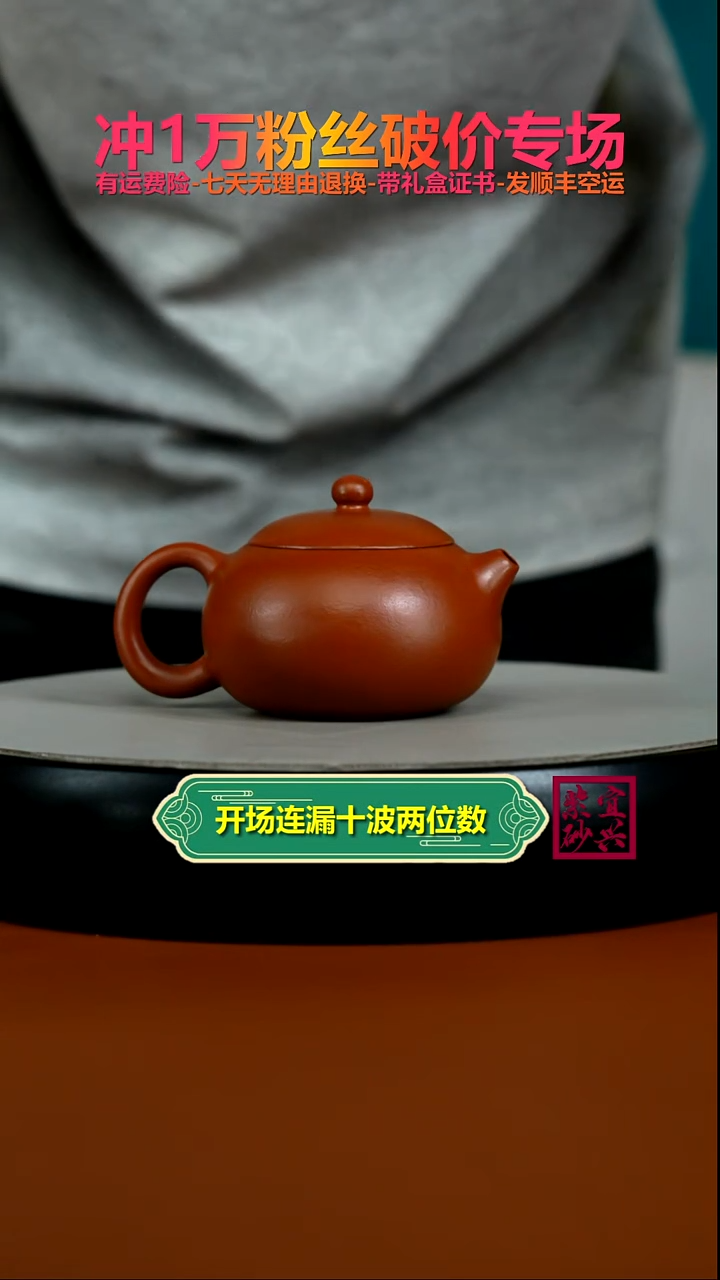 茶壶紫砂朱泥孟臣西施150CC