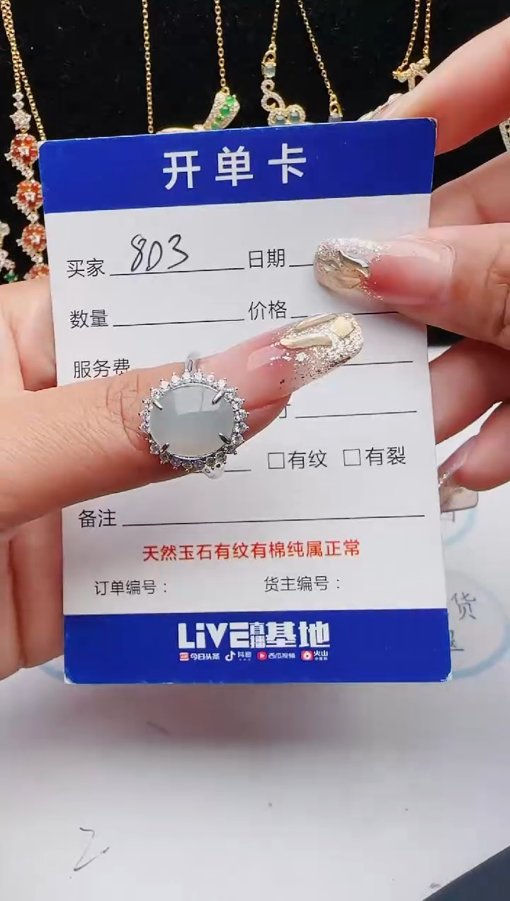 【闪购商品】翡翠戒指银S925镶嵌111111111