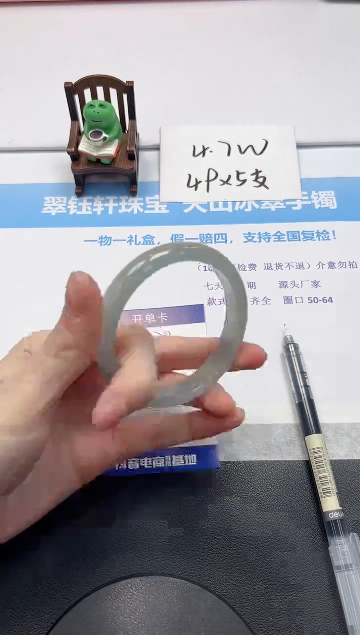【闪购商品】石英质玉手镯未镶嵌V175-56.5