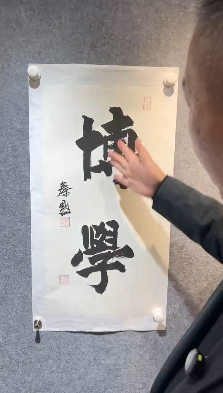 【闪购商品】书法秦默-2平尺-书法-纸片