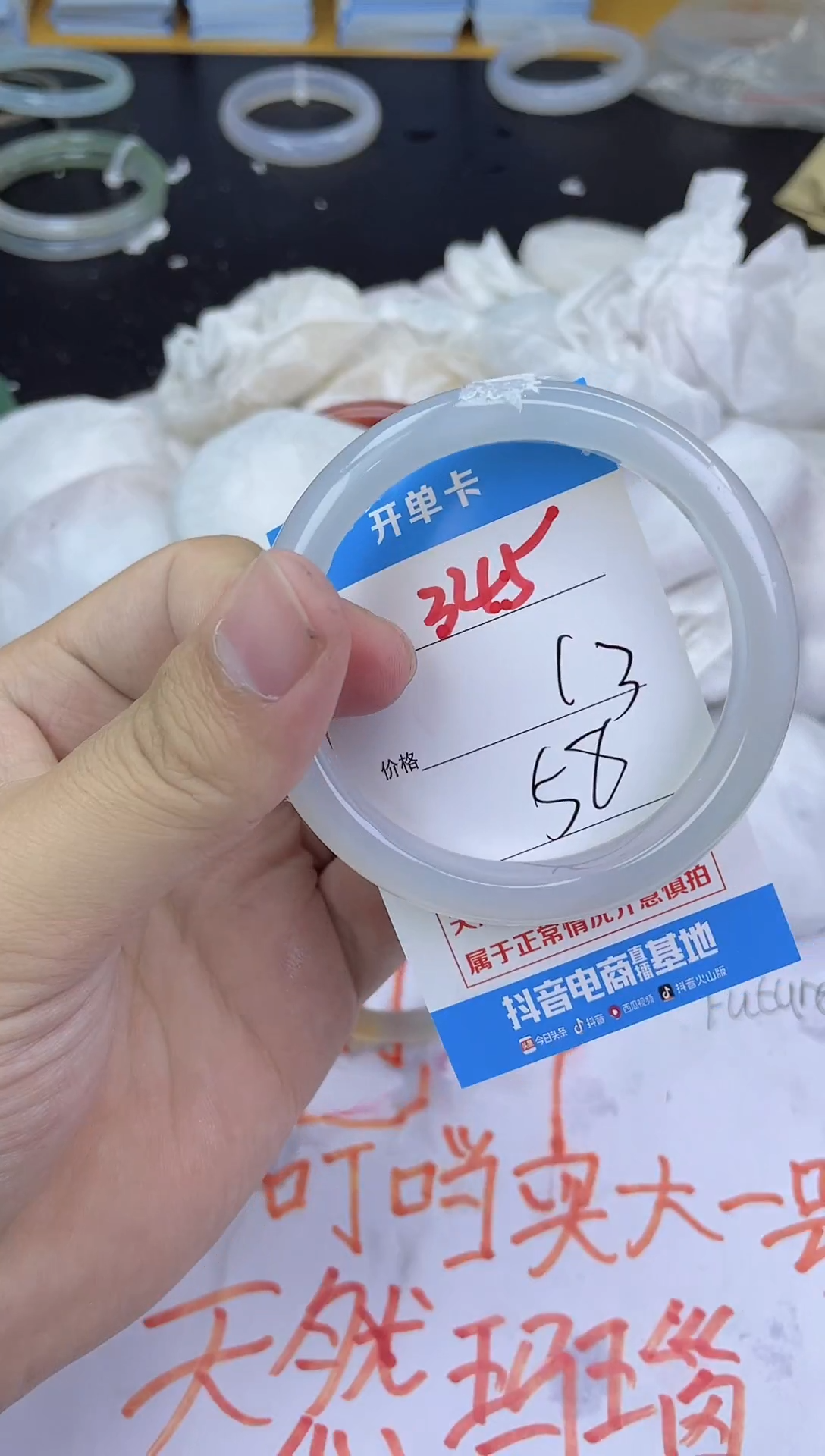 手镯玛瑙/玉髓未镶嵌345