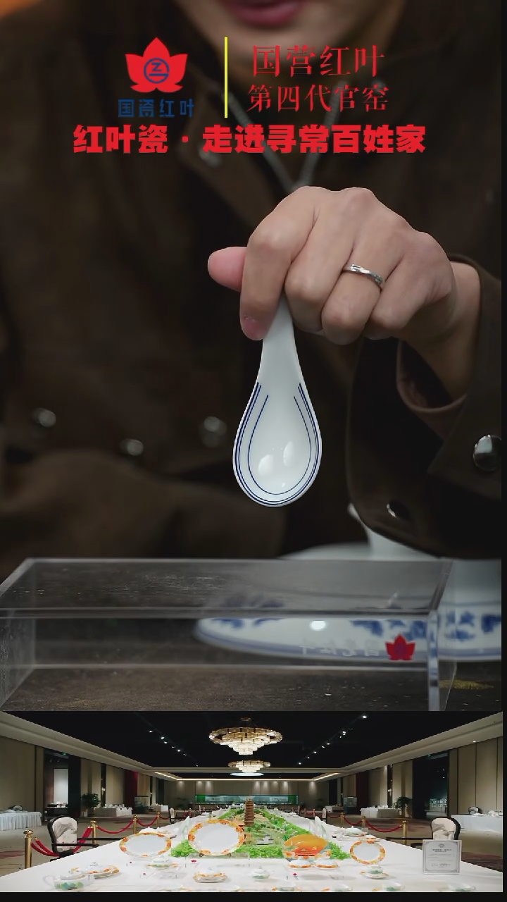 陶瓷1个正价清游小勺-天香翡翠