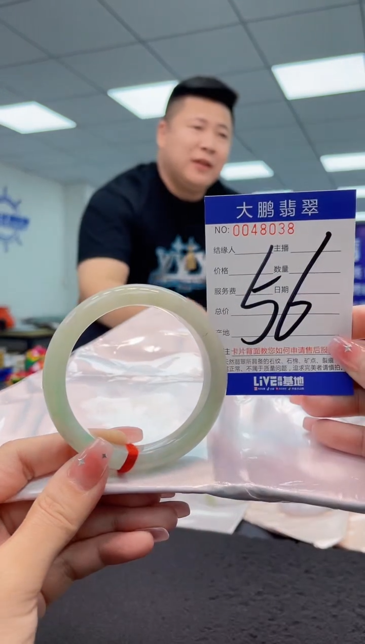 【闪购商品】翡翠手镯未镶嵌AAAAAAAAAA