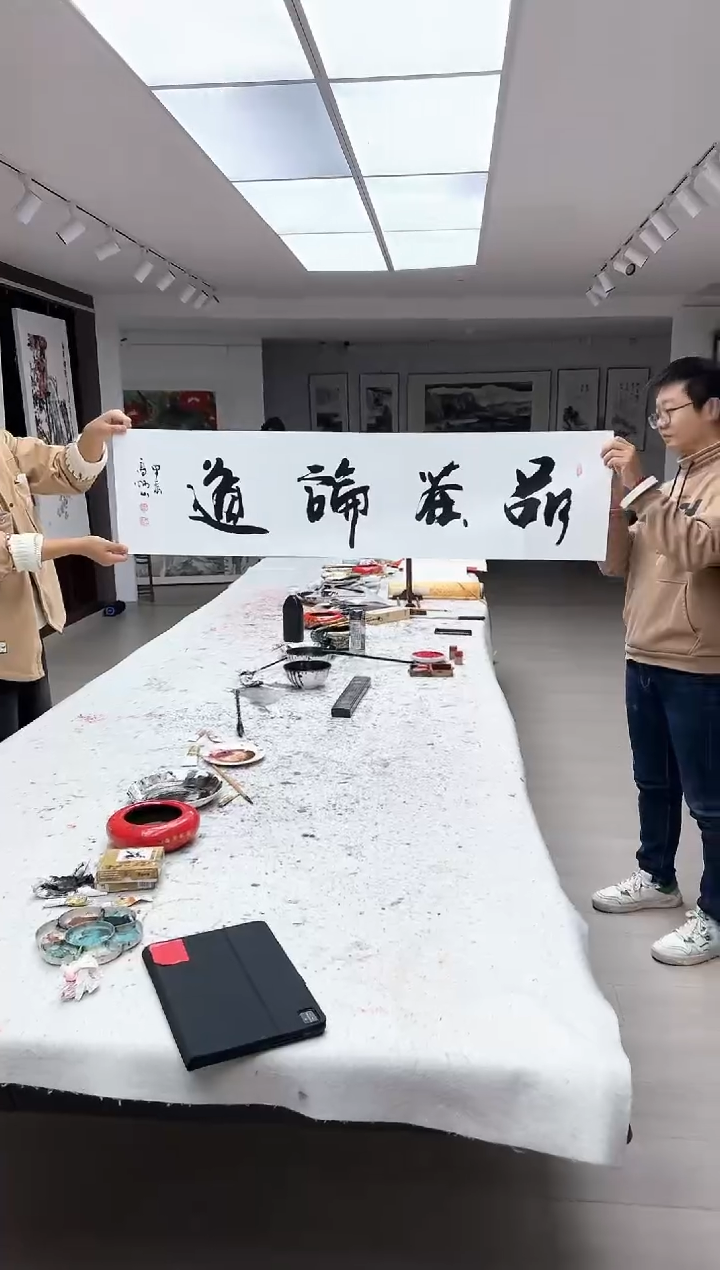 【闪购商品】书法高炳山老师书法作品