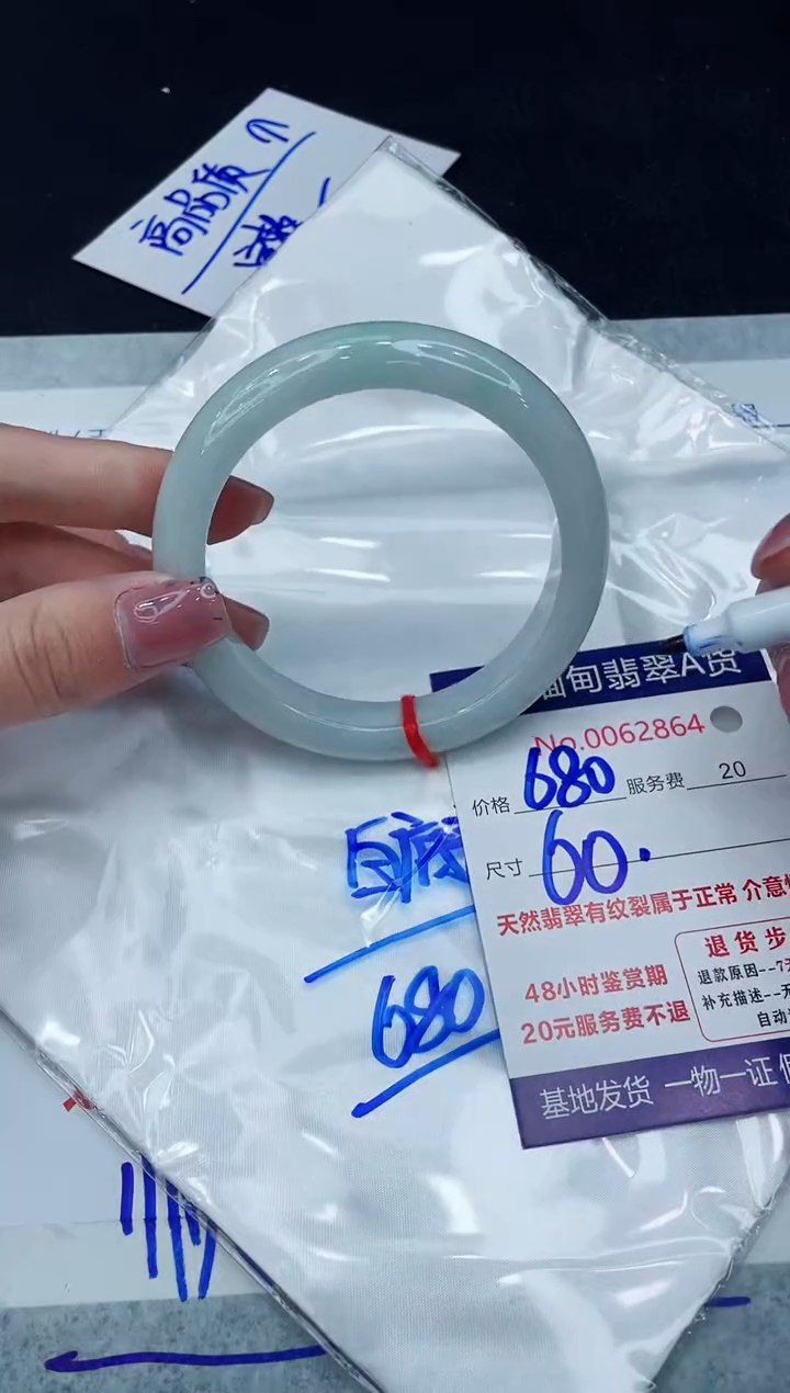 【闪购商品】翡翠手镯未镶嵌11111111111