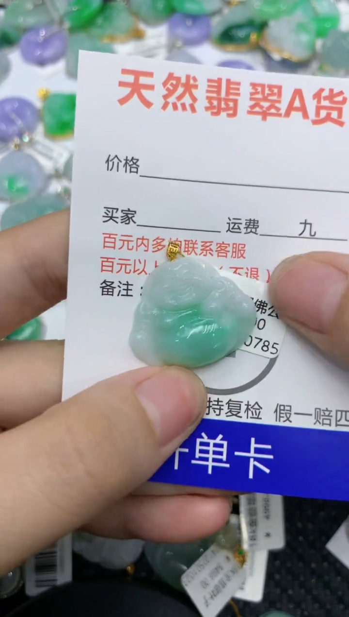 【闪购商品】翡翠颈饰18K金镶嵌111111111