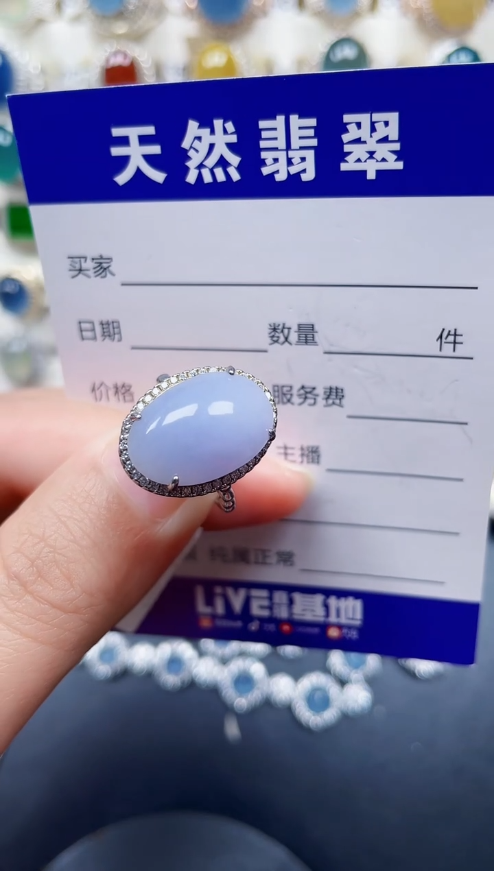 银S925镶嵌戒指翡翠276