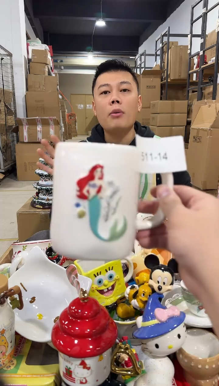 瓷片511-14孤品默认微瑕不退不换