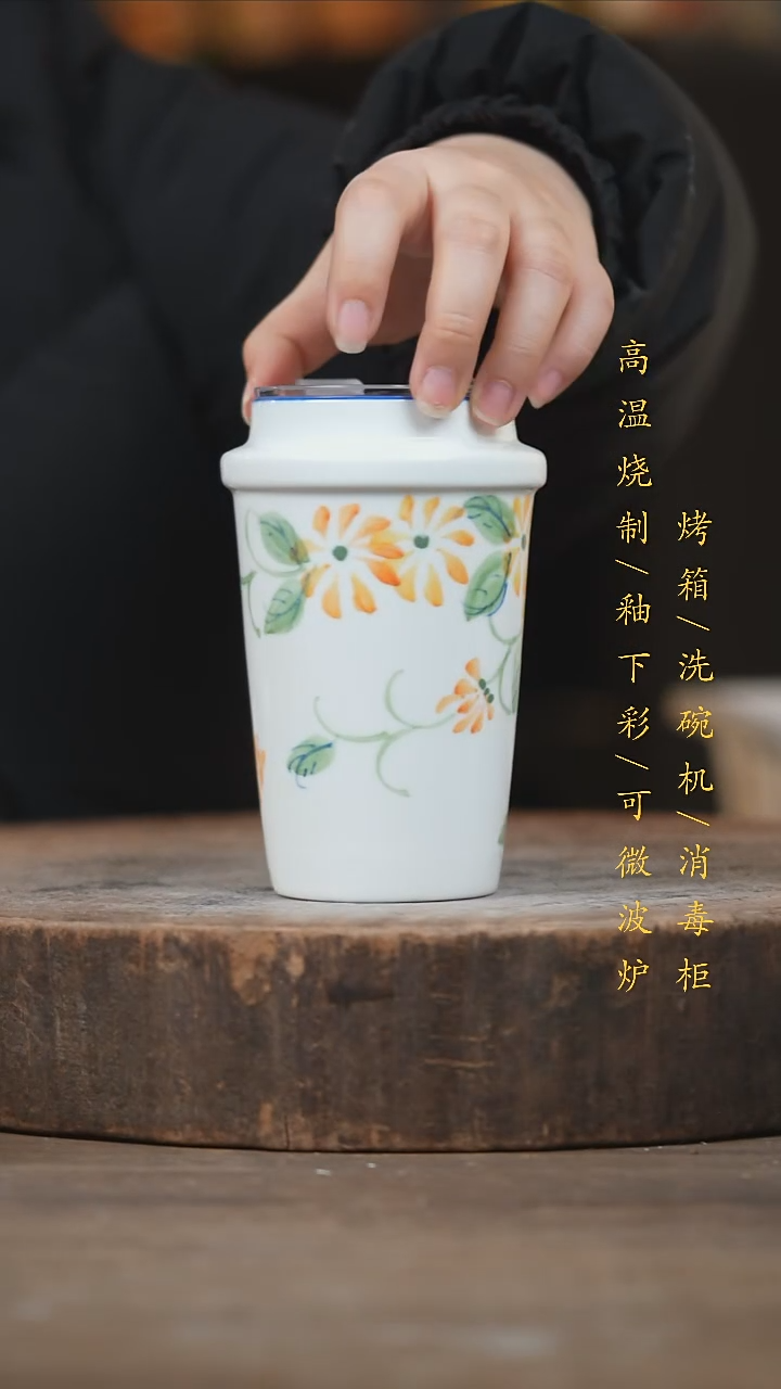 瓷片景德镇高温釉下彩（食品级）