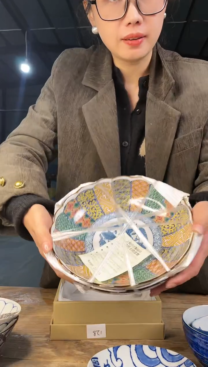 【闪购商品】瓷片039号   21*5