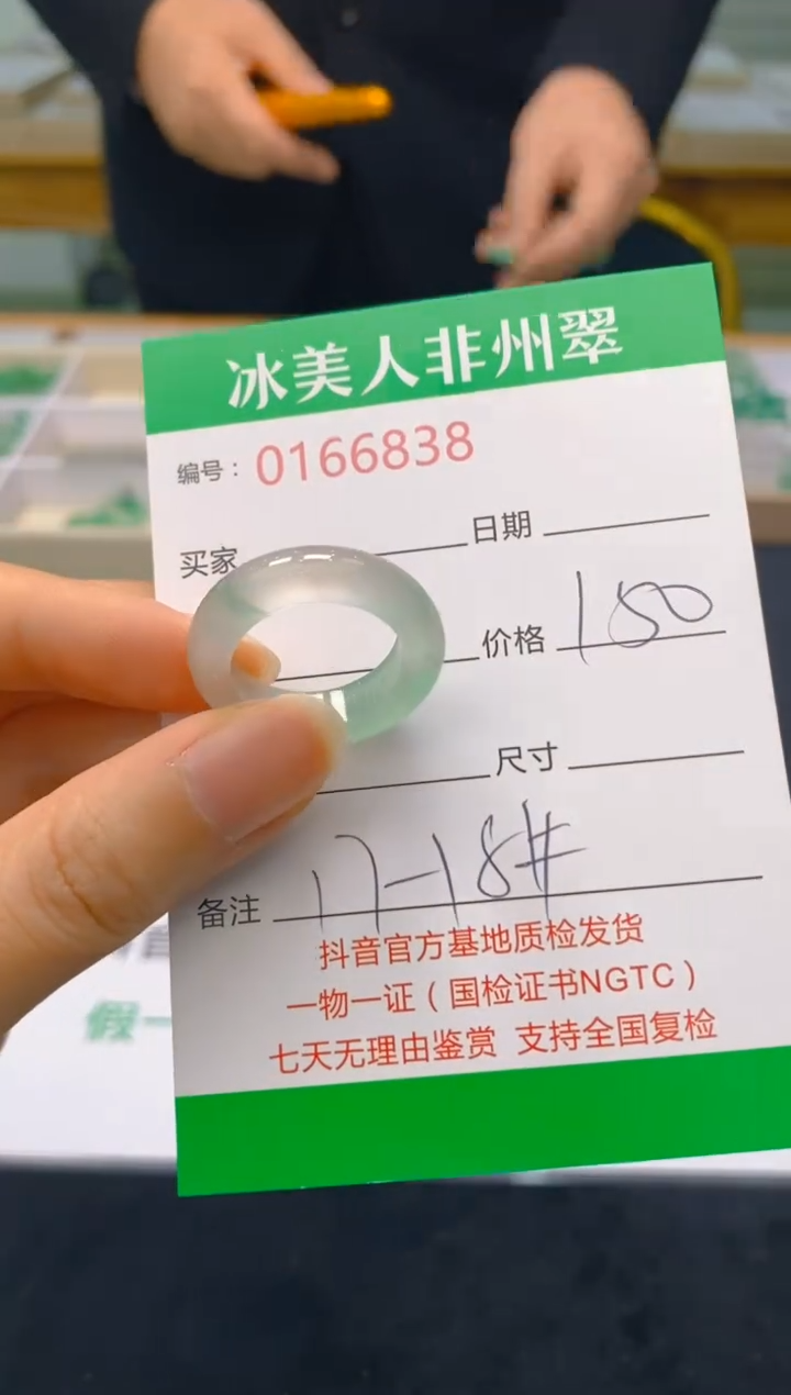 【闪购商品】石英质玉戒圈未镶嵌838