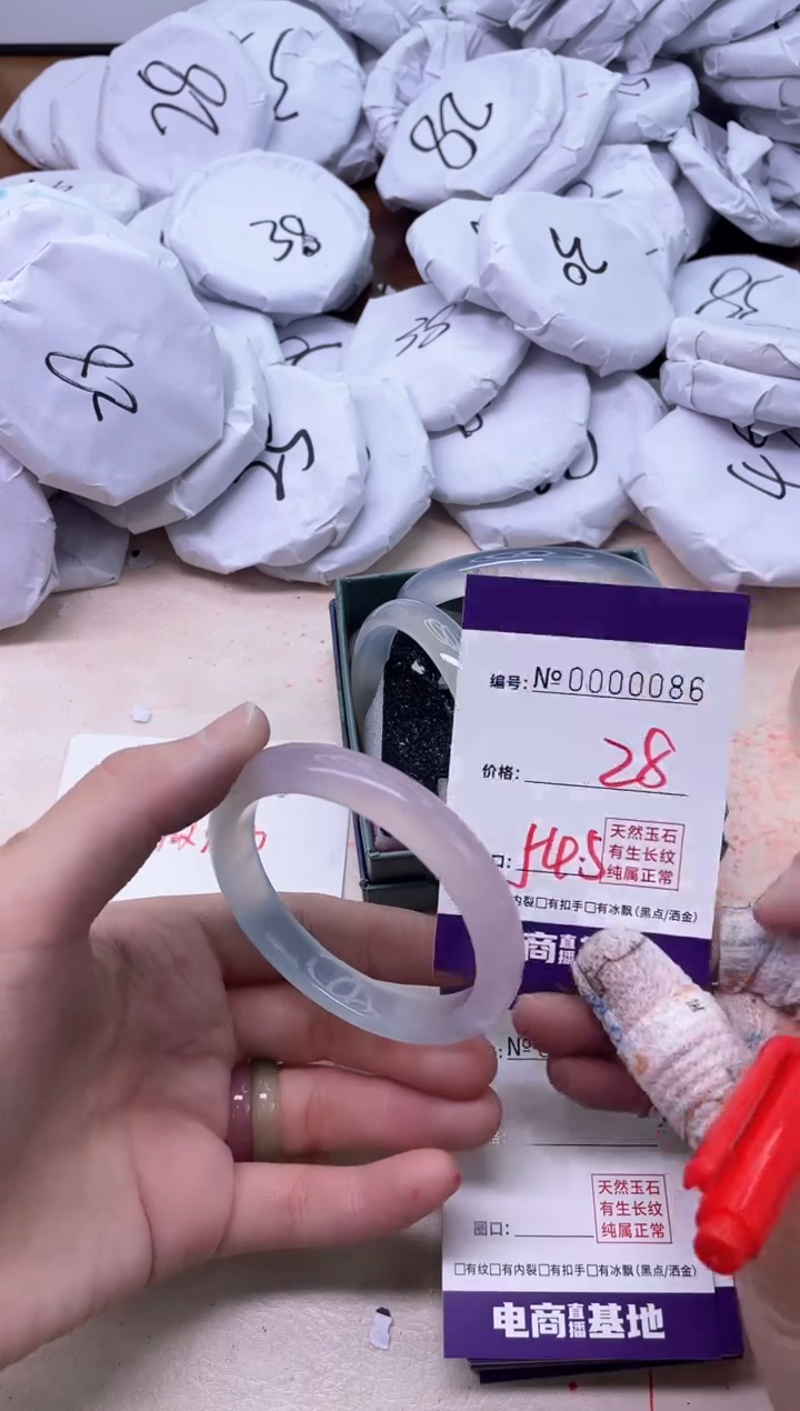 【闪购商品】玛瑙/玉髓手镯未镶嵌86