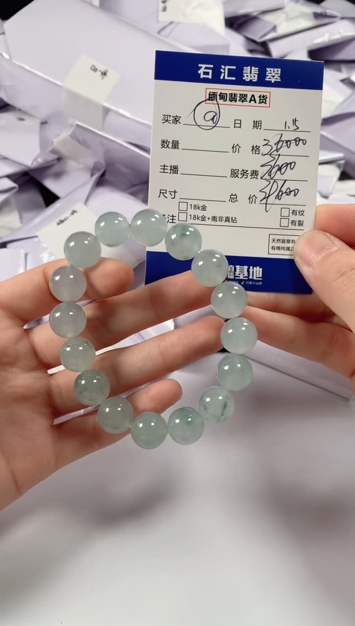 【闪购商品】翡翠颈饰未镶嵌11111111