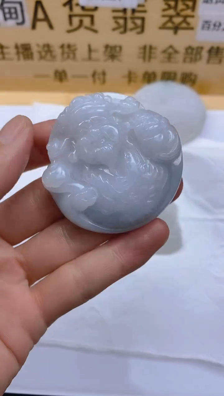 【闪购商品】定制翡翠未镶嵌YFZ000086