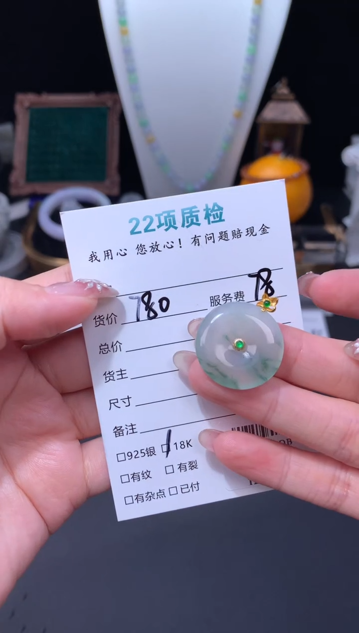 18K金镶嵌定制翡翠48小时鉴赏期 退货不扣服务费