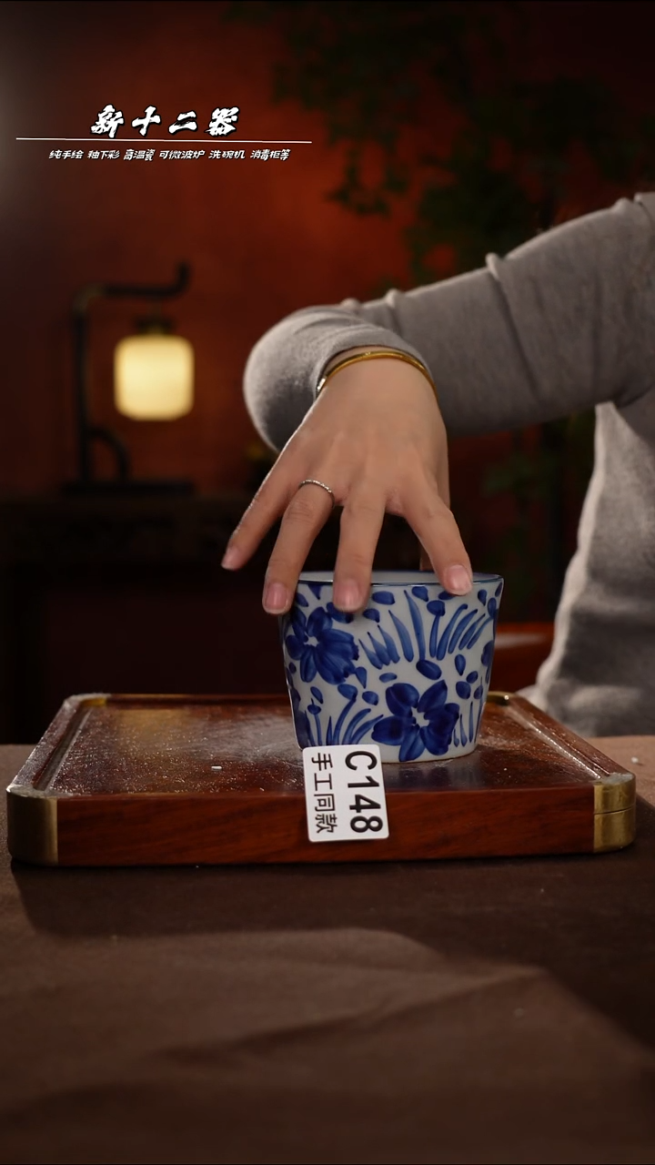 其他C148新十二器瓷器