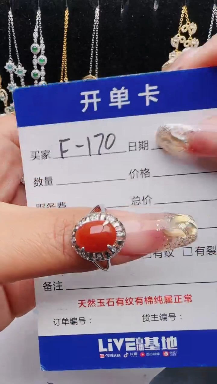 【闪购商品】翡翠戒指银S925镶嵌12312312321