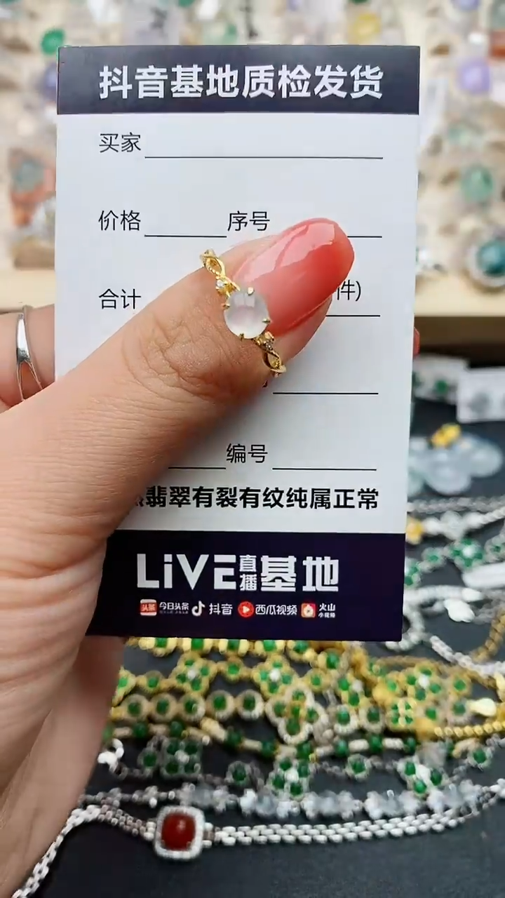 【闪购商品】翡翠戒指银S925镶嵌.......