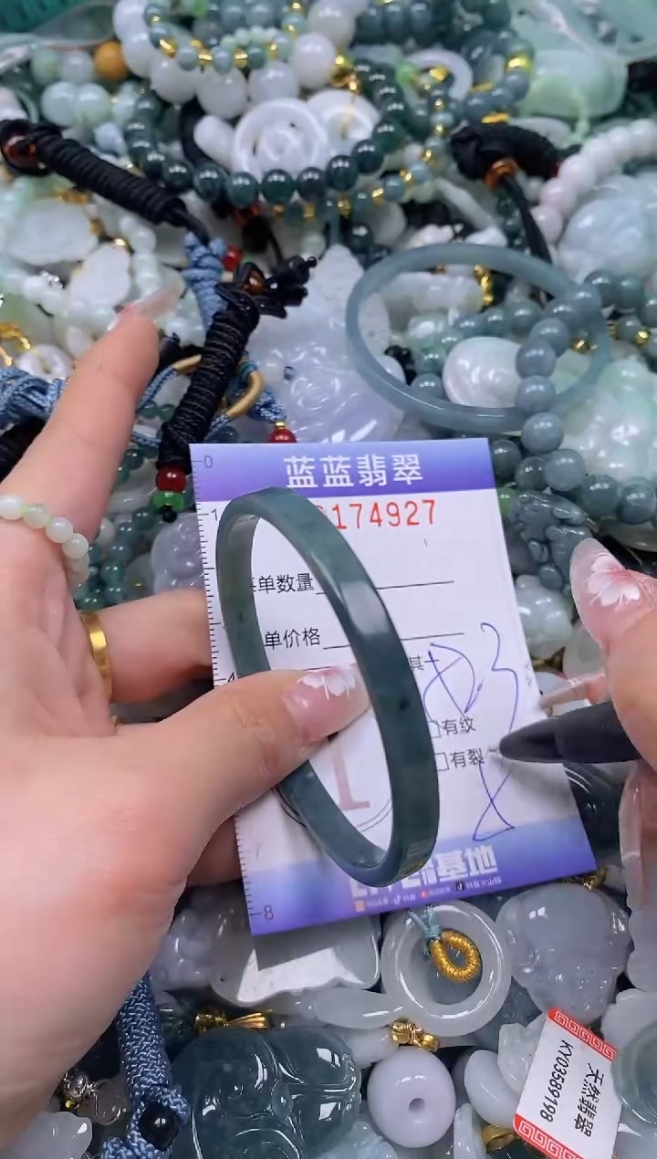 【闪购商品】翡翠颈饰未镶嵌闪购0174927