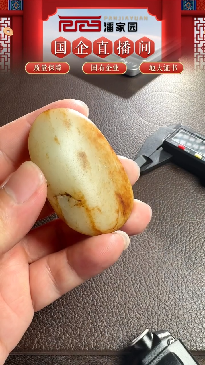 颈饰未镶嵌和田玉309-YX-1210-和田玉-原石牌-新疆-2999-1