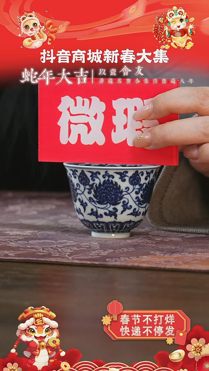 【闪购商品】杯三方器合金刚莲铃铛杯