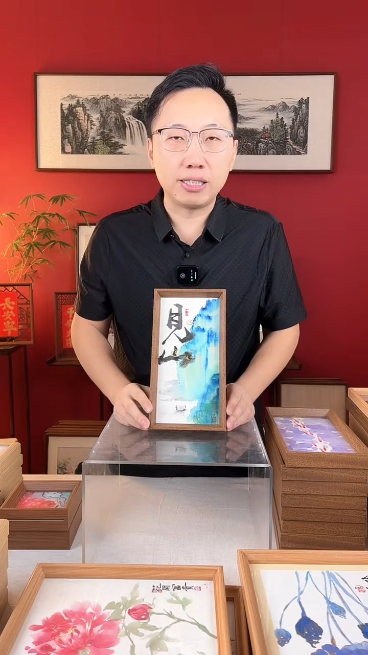 【闪购商品】国画见山14*27纯手绘国画摆台