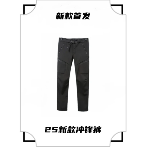 2025年最新款冲锋裤带敕修