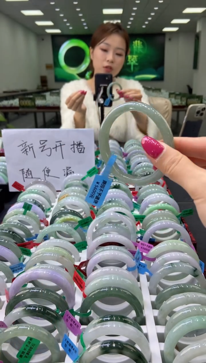 未镶嵌手镯翡翠0057930