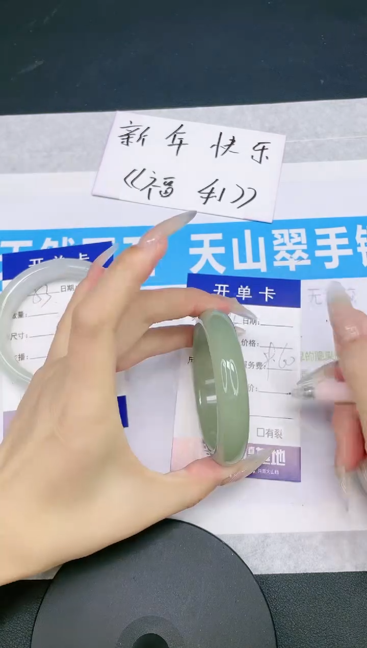 【闪购商品】石英质玉手镯未镶嵌多样性发货-54-59/60