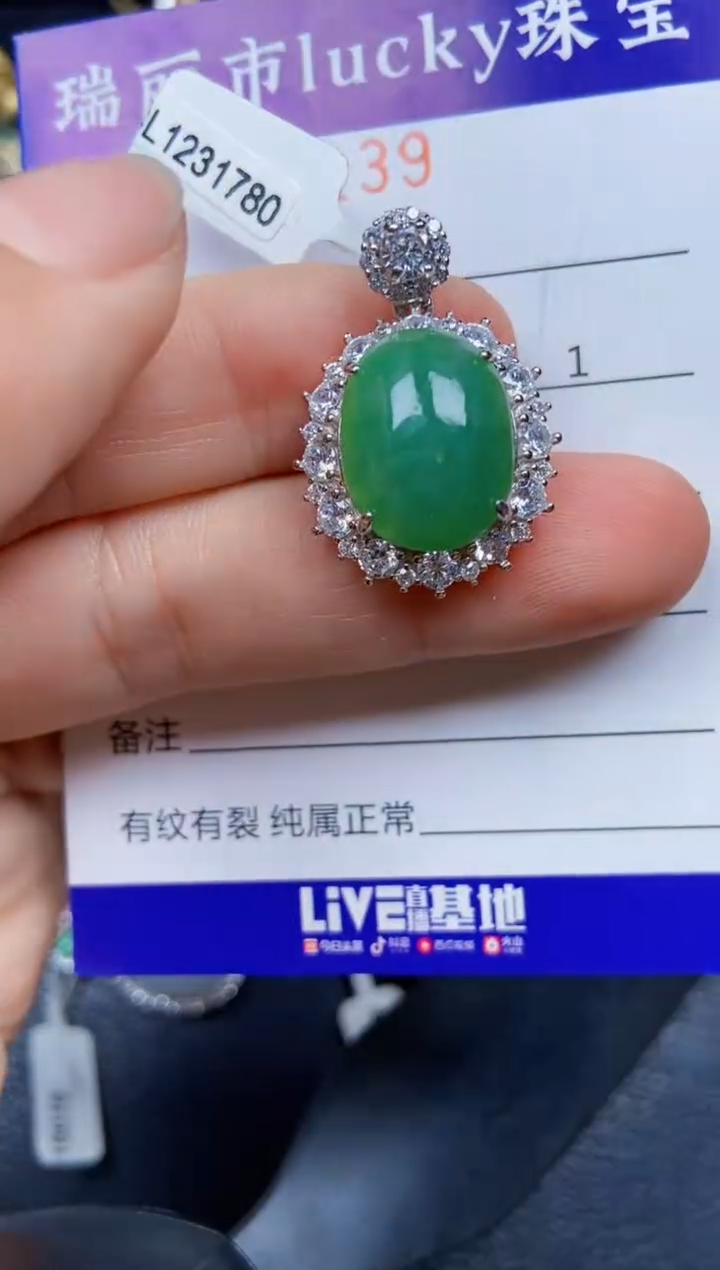 【闪购商品】翡翠颈饰银S925镶嵌8239