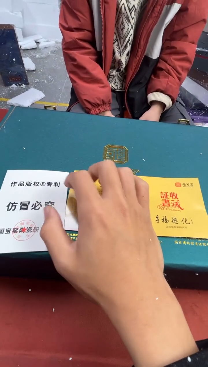 【闪购商品】寻茶造器商品链接@@@@@@@@
