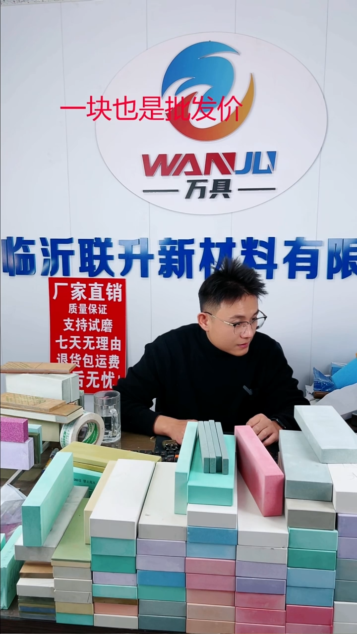 铬刚玉红**行珞刚玉+绿碳条240/5条