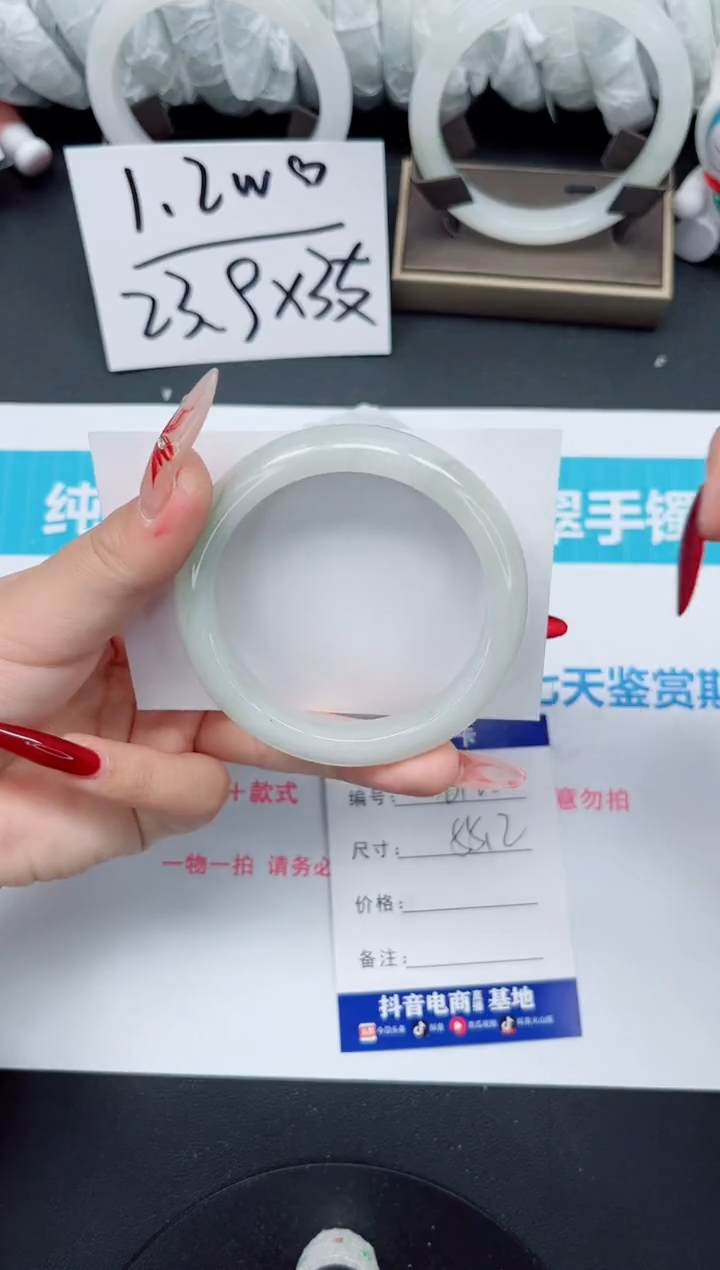 【闪购商品】石英质玉手镯未镶嵌b120