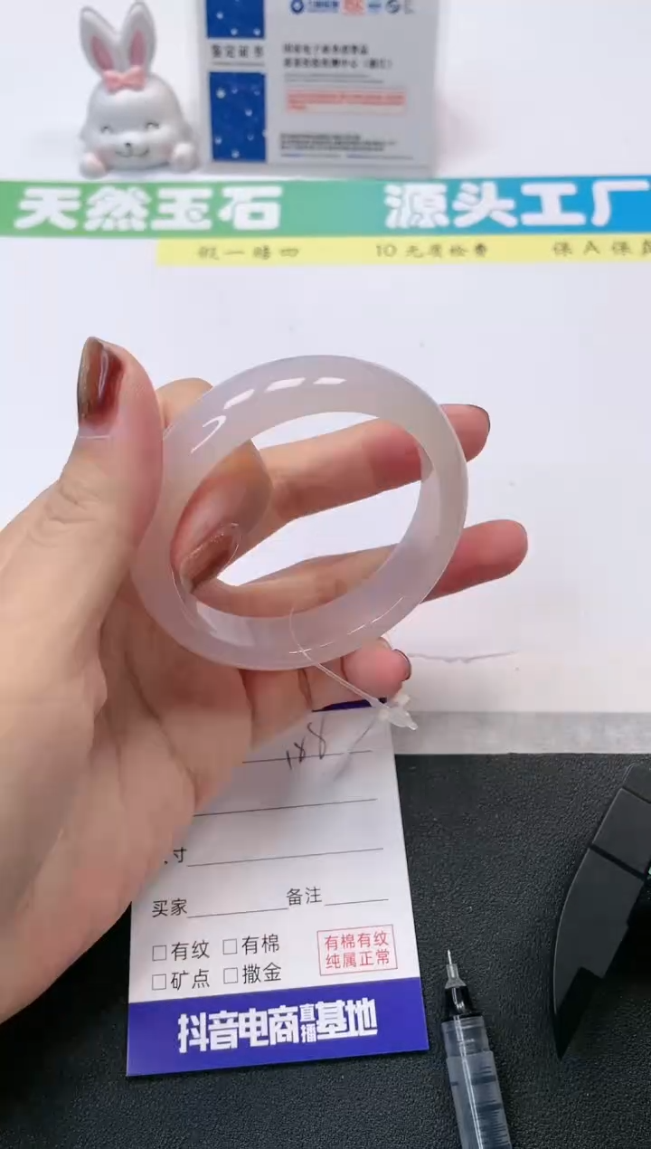 【闪购商品】石英质玉手镯未镶嵌188-56