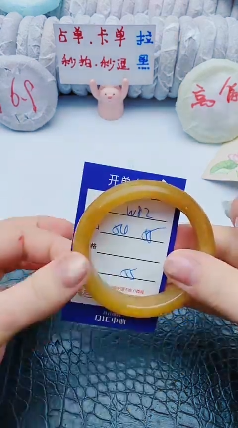 未镶嵌手镯石英质玉w82+54-55