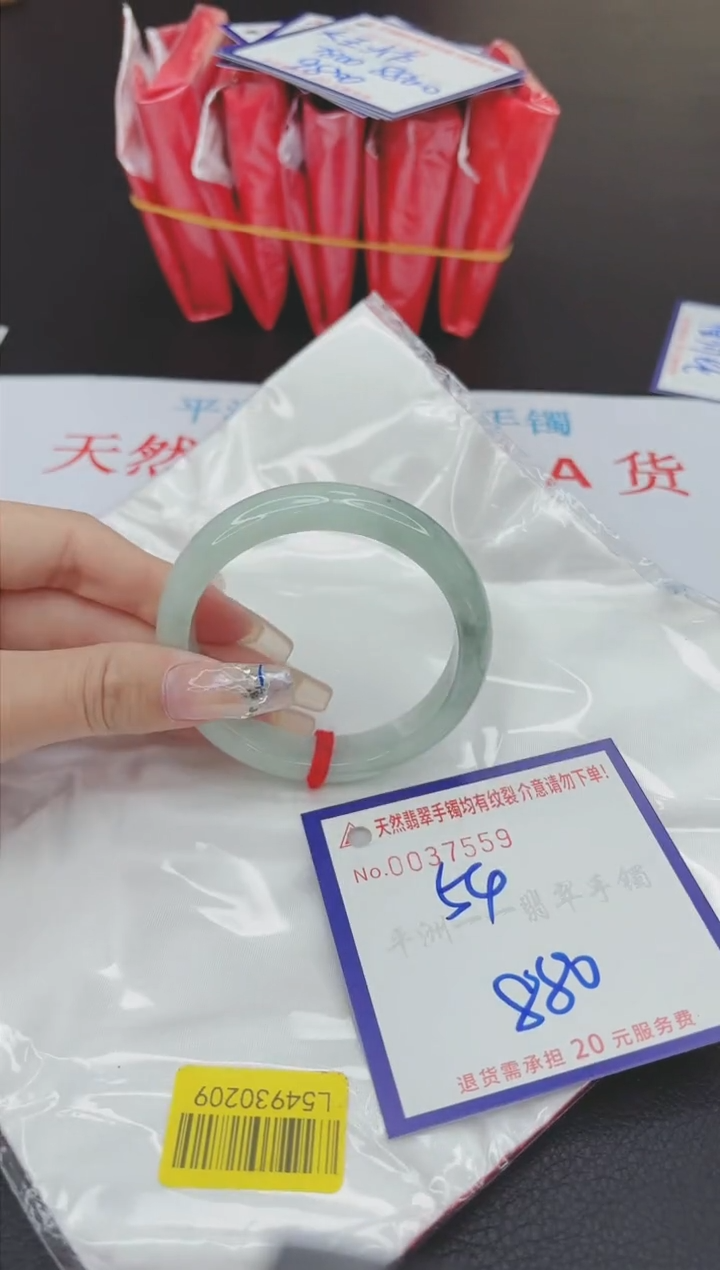 【闪购商品】翡翠手镯未镶嵌11111111111111