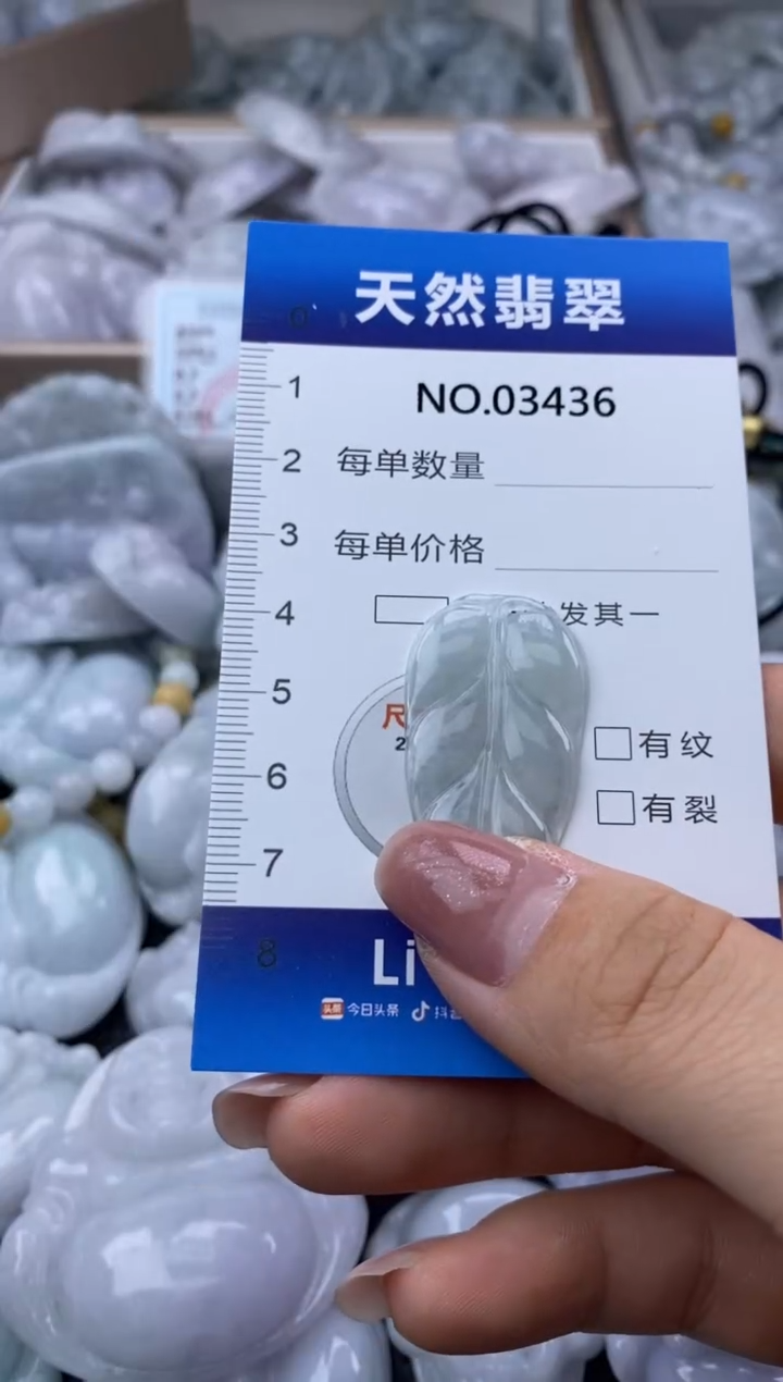 翡翠未镶嵌颈饰缅甸A货翡翠03436