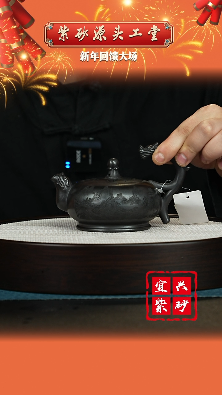 【闪购商品】紫砂茶壶宜兴紫砂茶壶