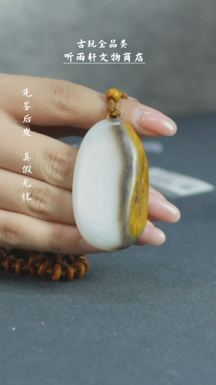 【闪购商品】铜新疆和田玉随形吊坠Z