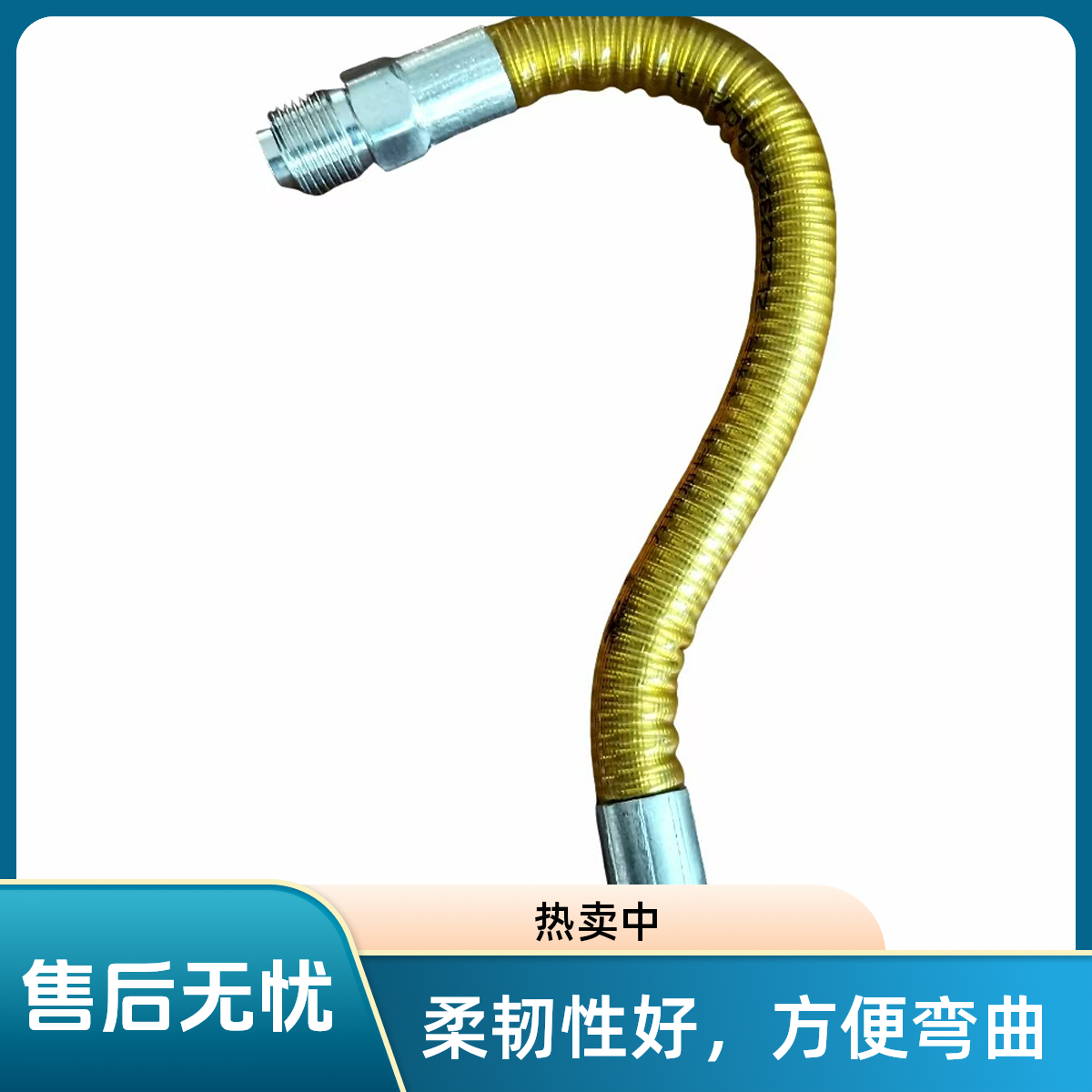 万向加长杆高压无气喷涂机通用型加长杆