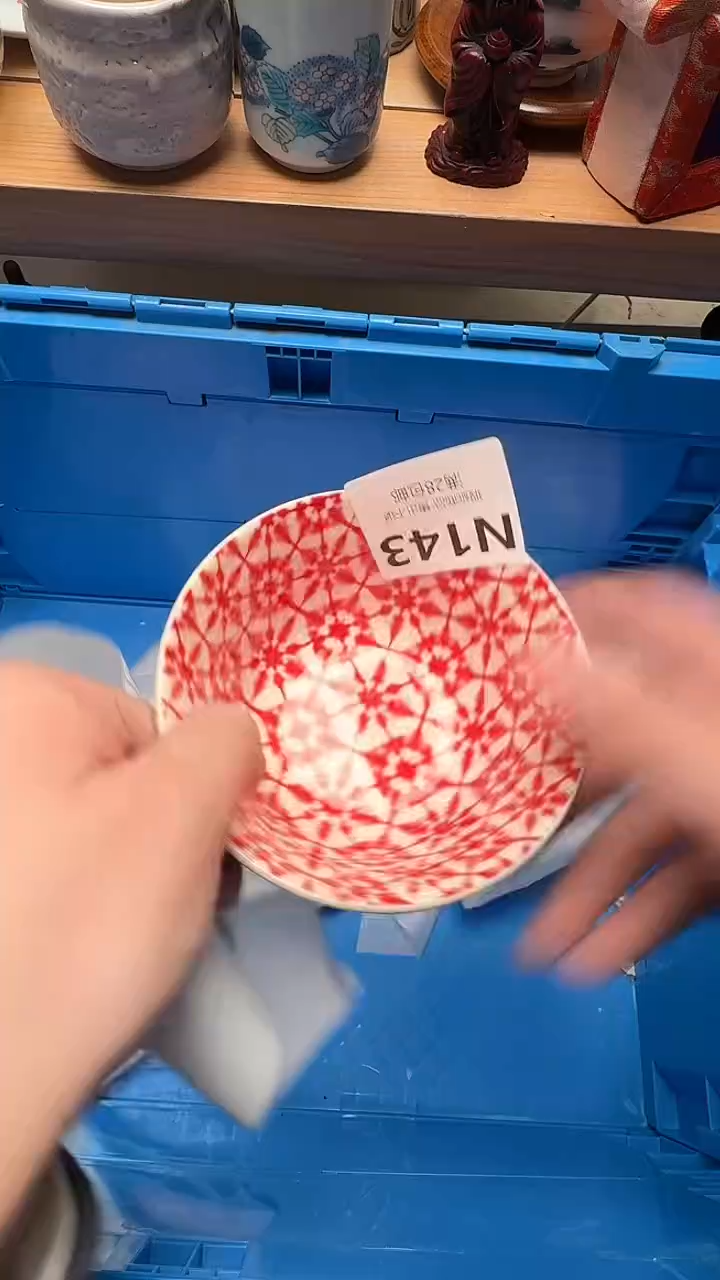 瓷片千*N143           