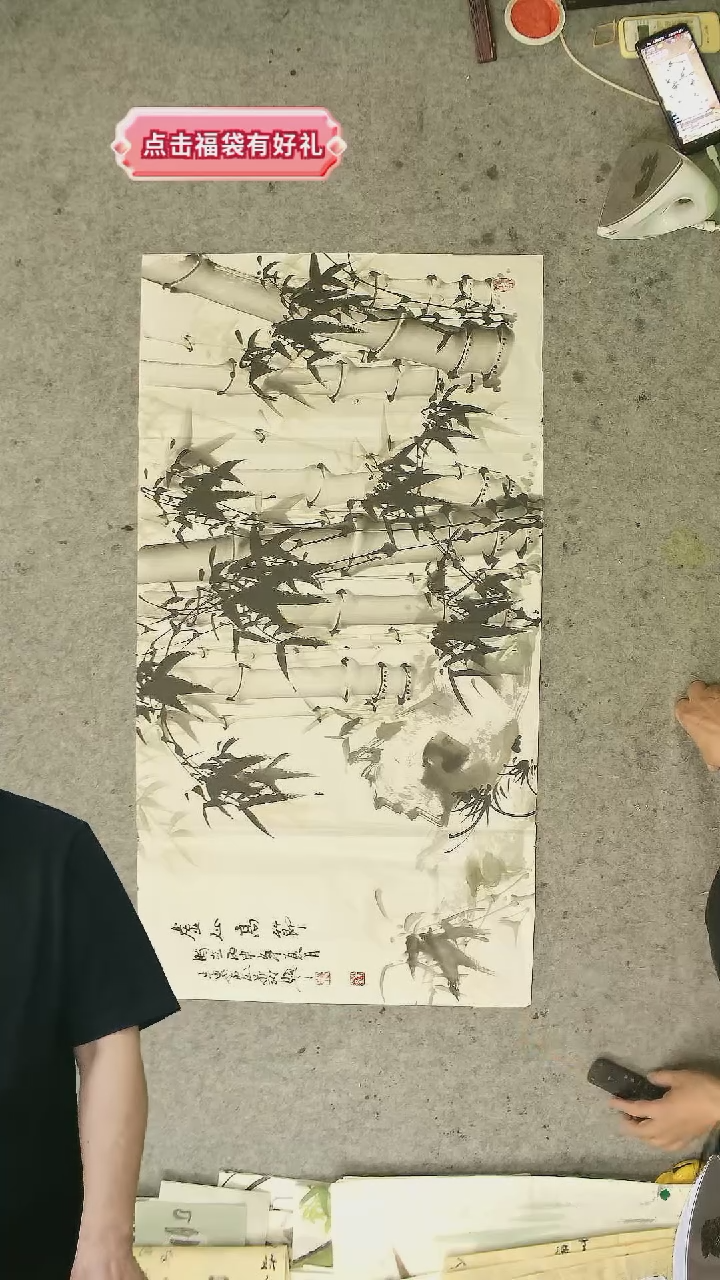国画三尺 墨竹  国画  虚心高节