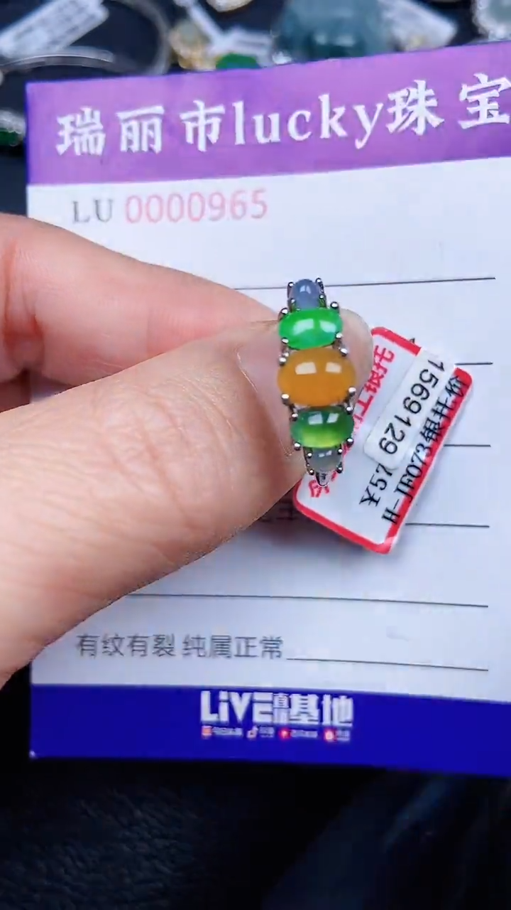 颈饰银S925镶嵌翡翠0965