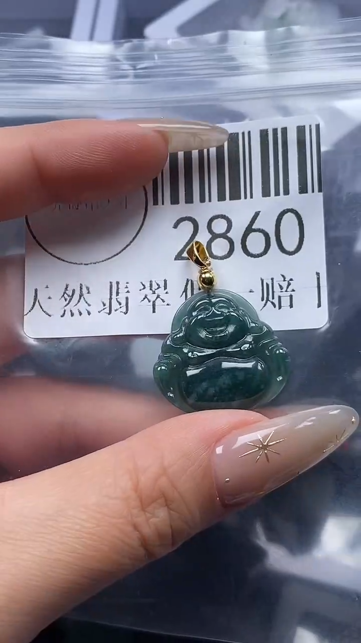 吊坠(不含链)未镶嵌翡翠2860