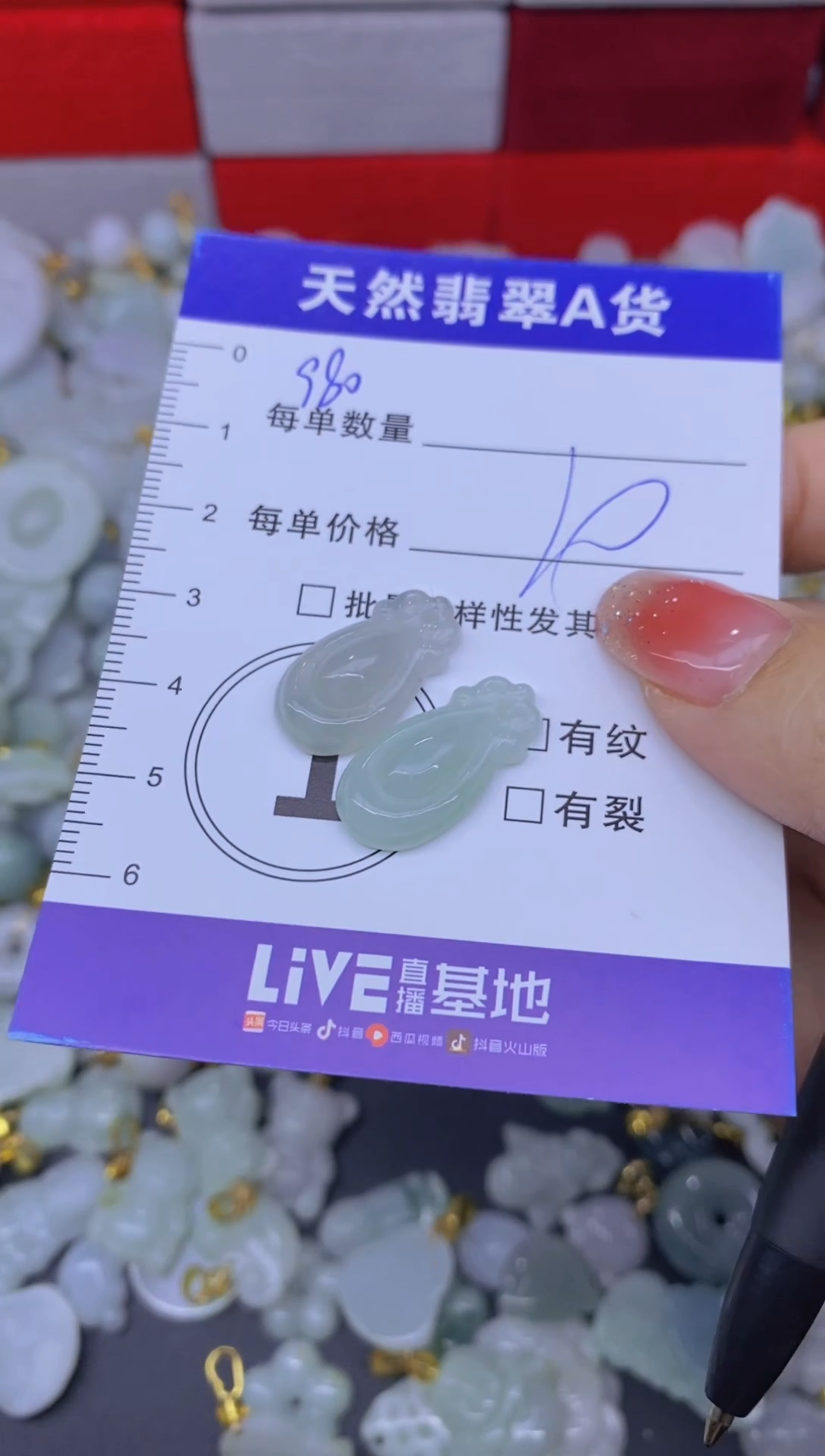颈饰未镶嵌翡翠天然翡翠A货批量多样性发一件